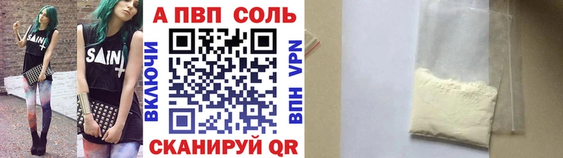 Магазин наркотиков Рославль Cocaine АМФЕТАМИН МЕТАМФЕТАМИН Конопля