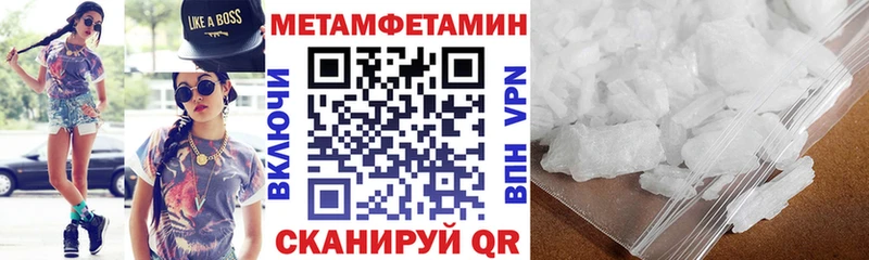 АМФЕТАМИН 98%  где купить наркоту  Рославль 