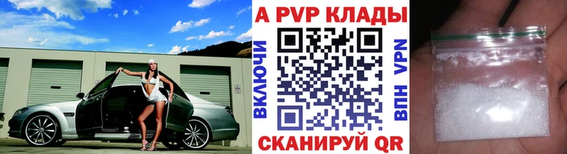 ОМГ ОМГ маркетплейс  закладка  Рославль  Альфа ПВП Crystall 