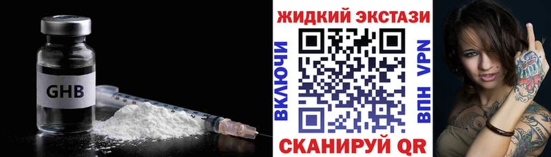 БУТИРАТ BDO 33%  Рославль 