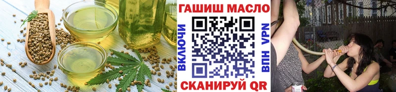 Печенье с ТГК конопля  это как зайти  Рославль 