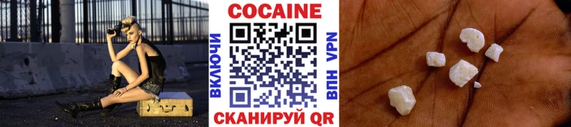 COCAIN Эквадор  Рославль 