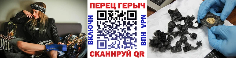 Героин VHQ  сколько стоит  Рославль 