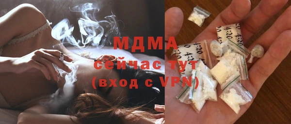 героин Арсеньев