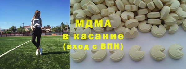 героин Арсеньев