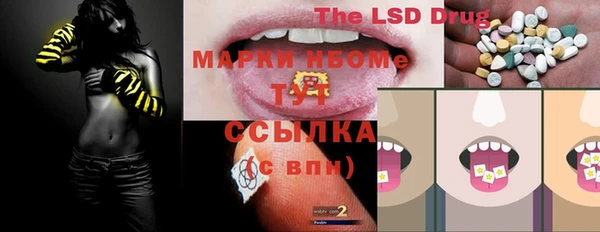 PSILOCYBIN Армянск