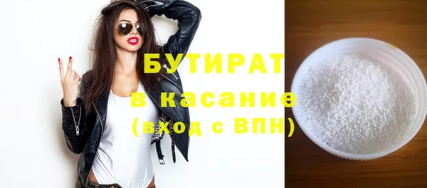 героин Арсеньев