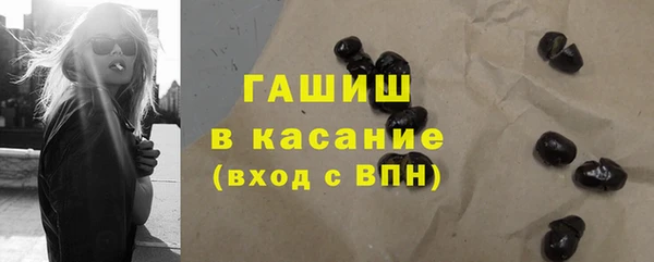 2c-b Аркадак