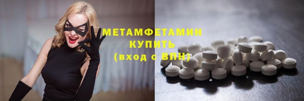 PSILOCYBIN Армянск