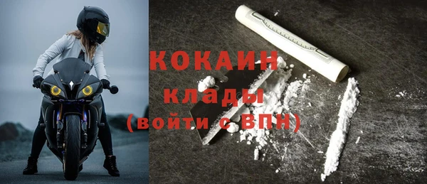 героин Арсеньев