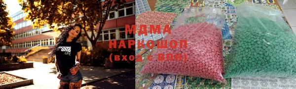2c-b Аркадак