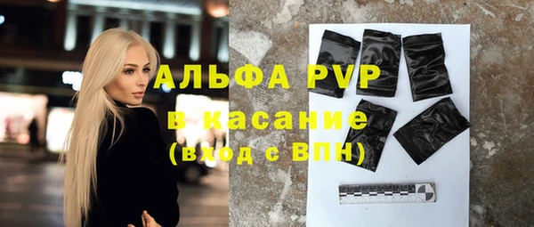 героин Арсеньев