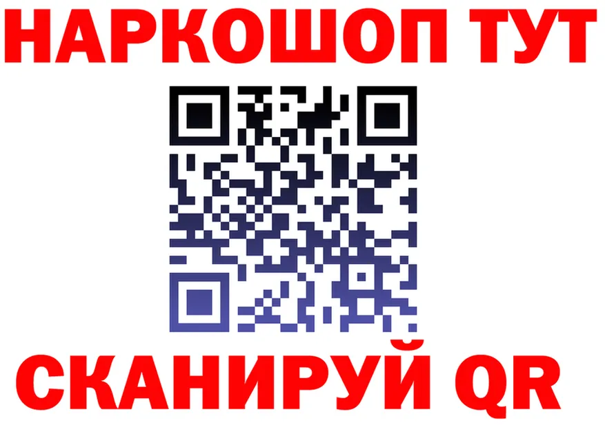 APVP СК зеркало нарко площадка блэк спрут Рославль