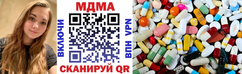 MDMA кристаллы  цена наркотик  Рославль 