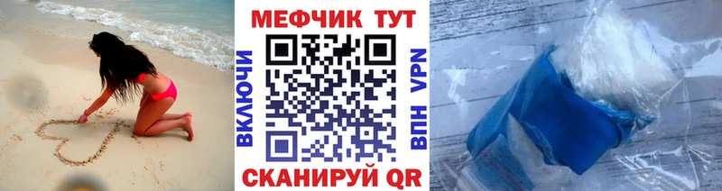 блэк спрут ТОР  Рославль  МЕФ VHQ 
