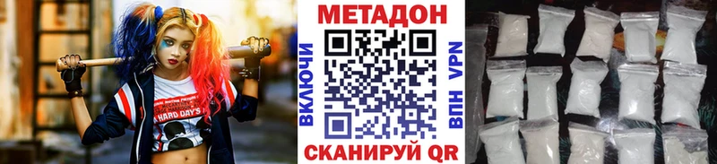 Метадон белоснежный  цена наркотик  Рославль 