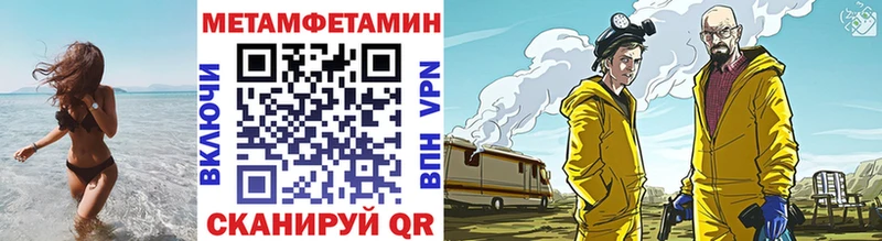 Метамфетамин винт  что такое наркотик  Рославль 
