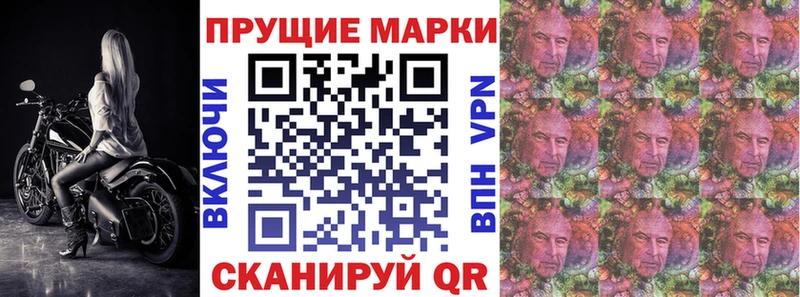 Наркотические марки 1,8мг  darknet телеграм  Рославль 